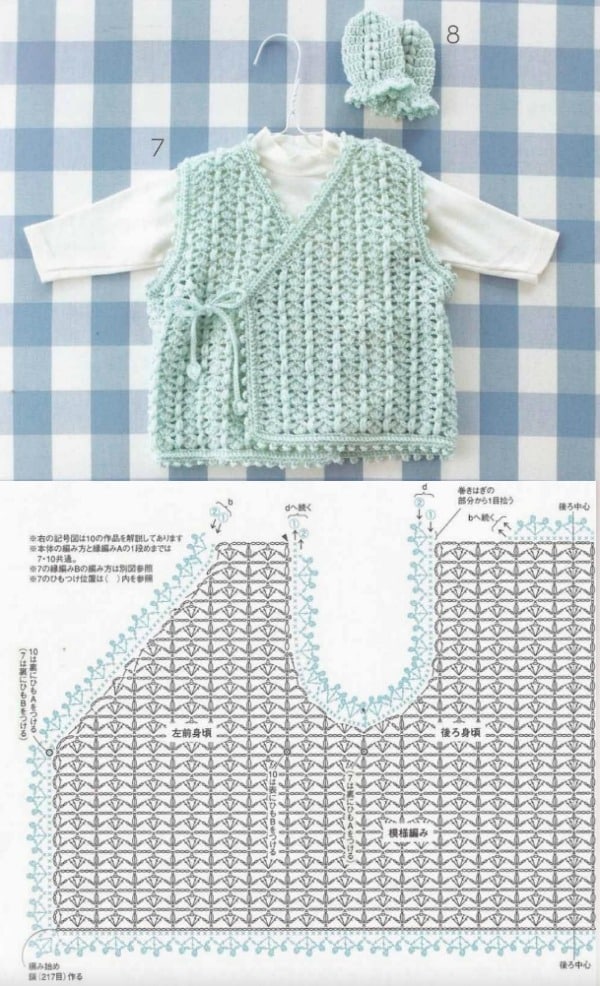 patrones de ropa de bebe de ganchillo 11